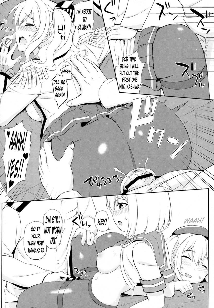Teitoku-san, Tights Soubi Wa Shiyou Desu! 1