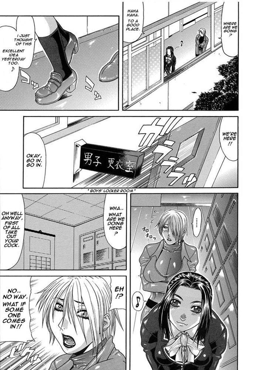 Teizoku 1
