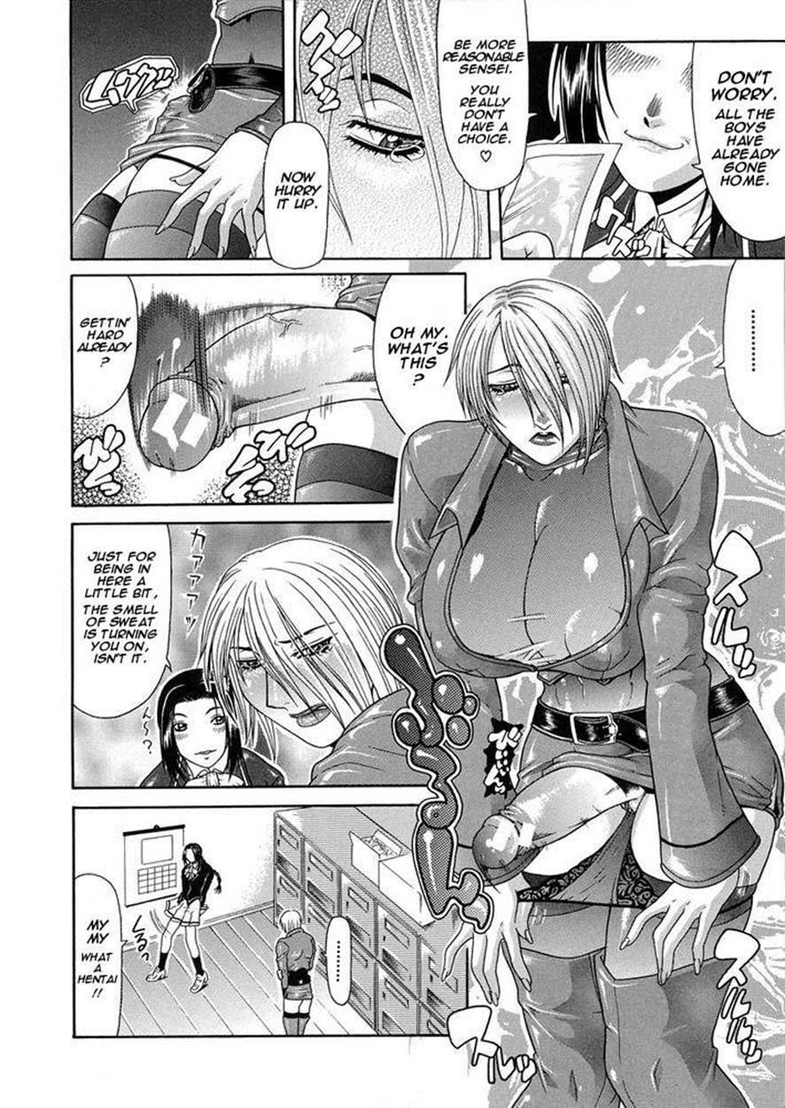 Teizoku 1