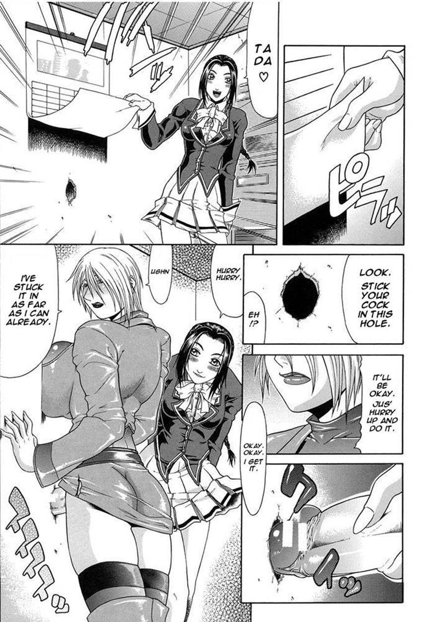 Teizoku 1