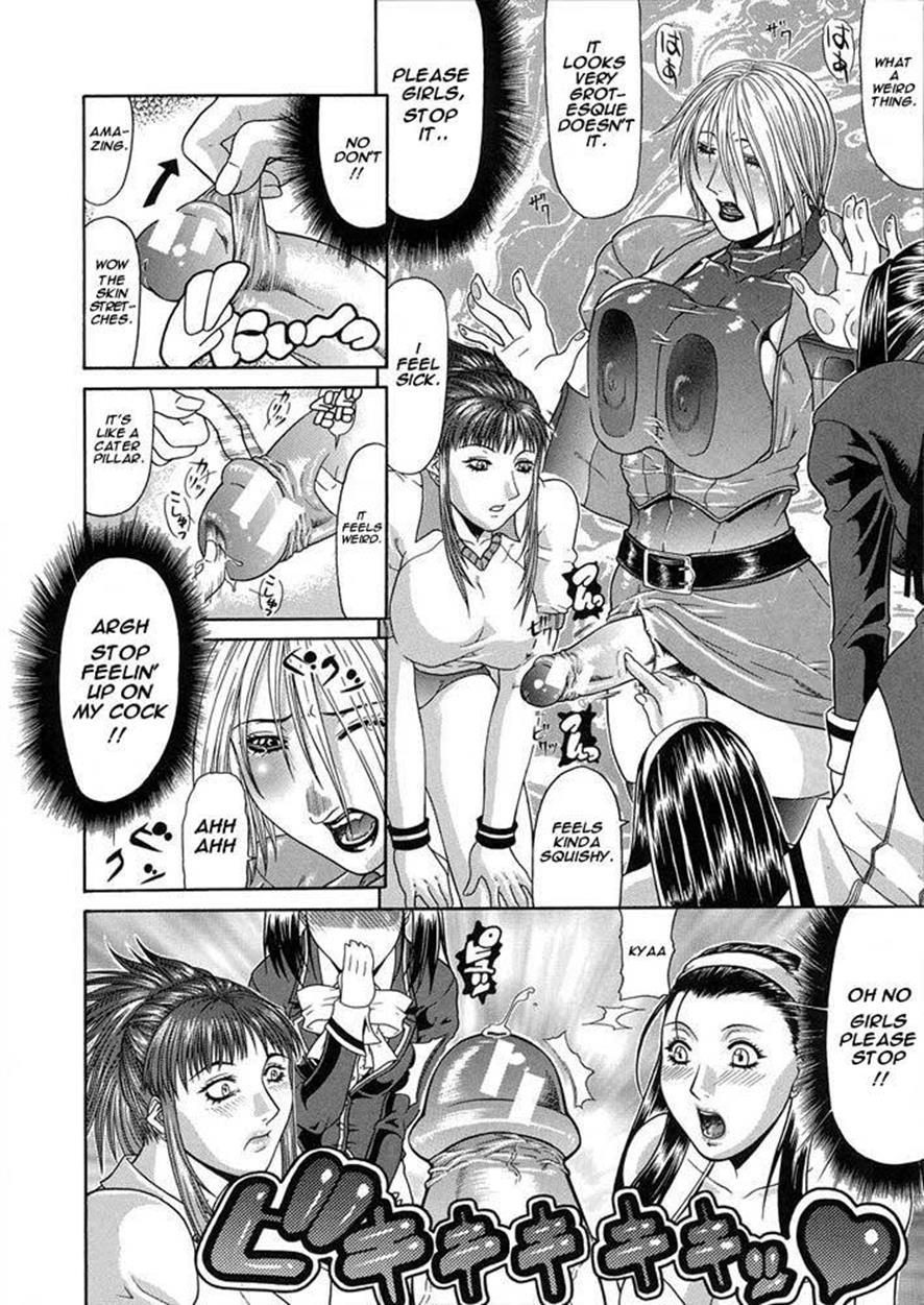 Teizoku 1