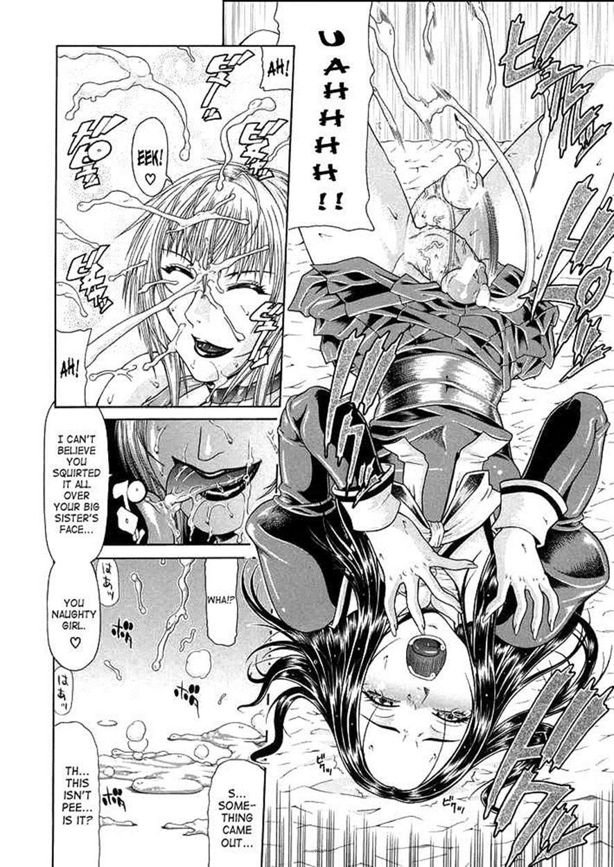 Teizoku 1
