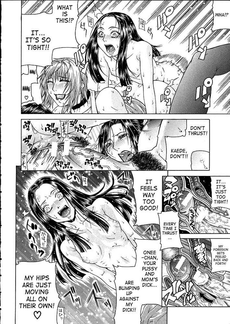 Teizoku 1
