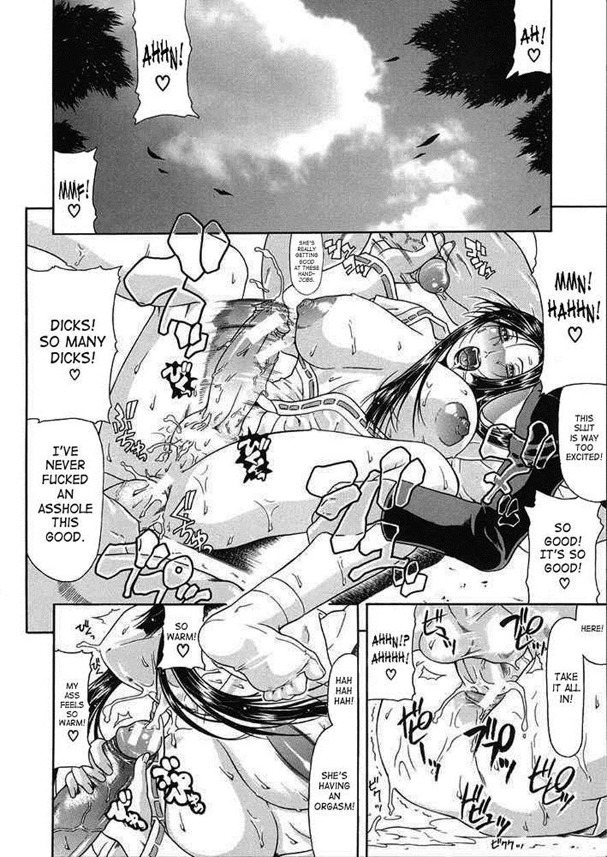 Teizoku 1