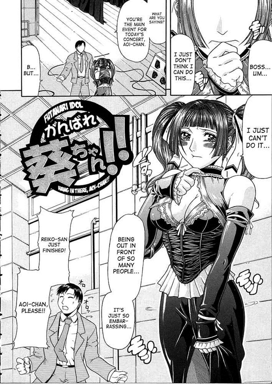 Teizoku 1
