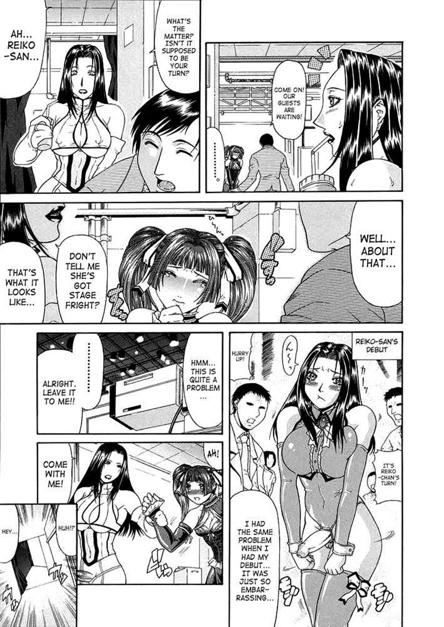 Teizoku 1