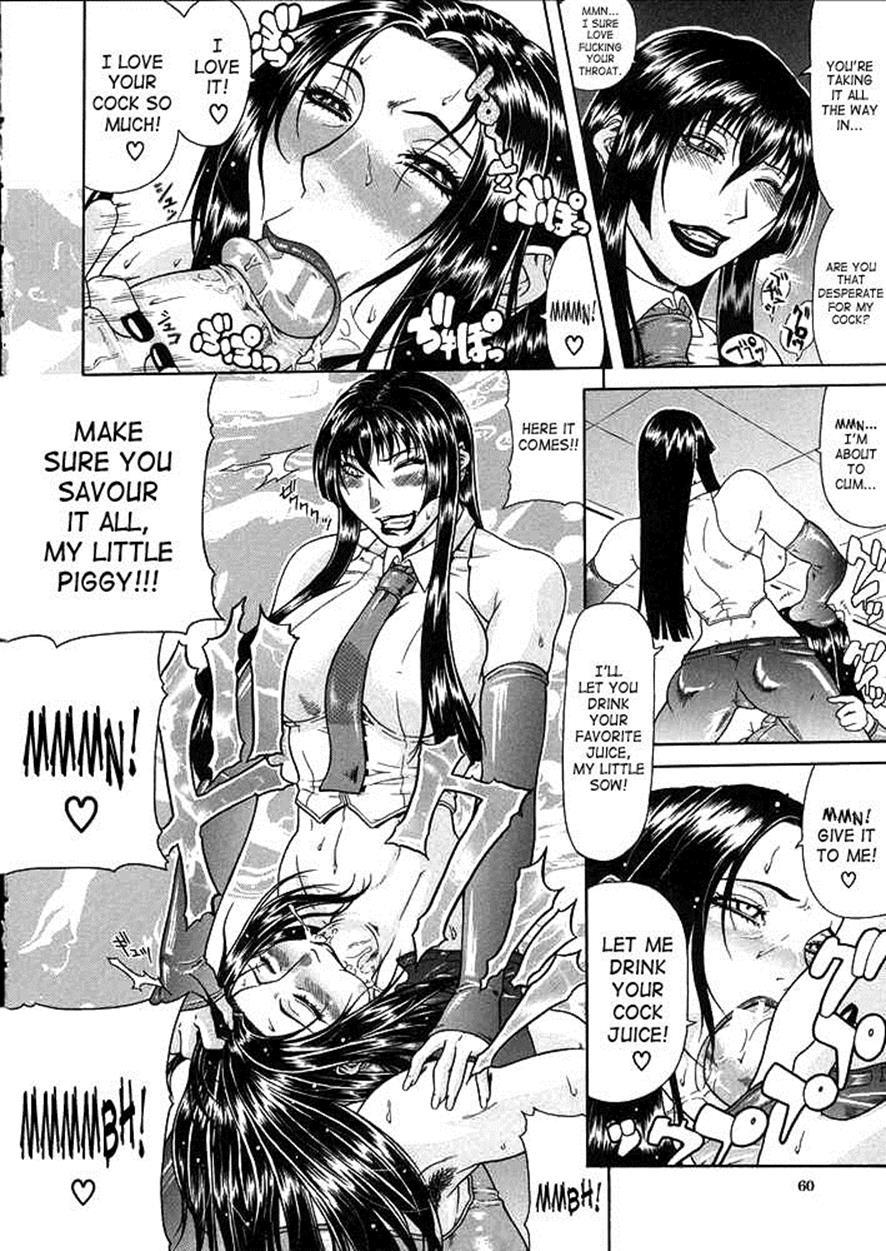 Teizoku 1