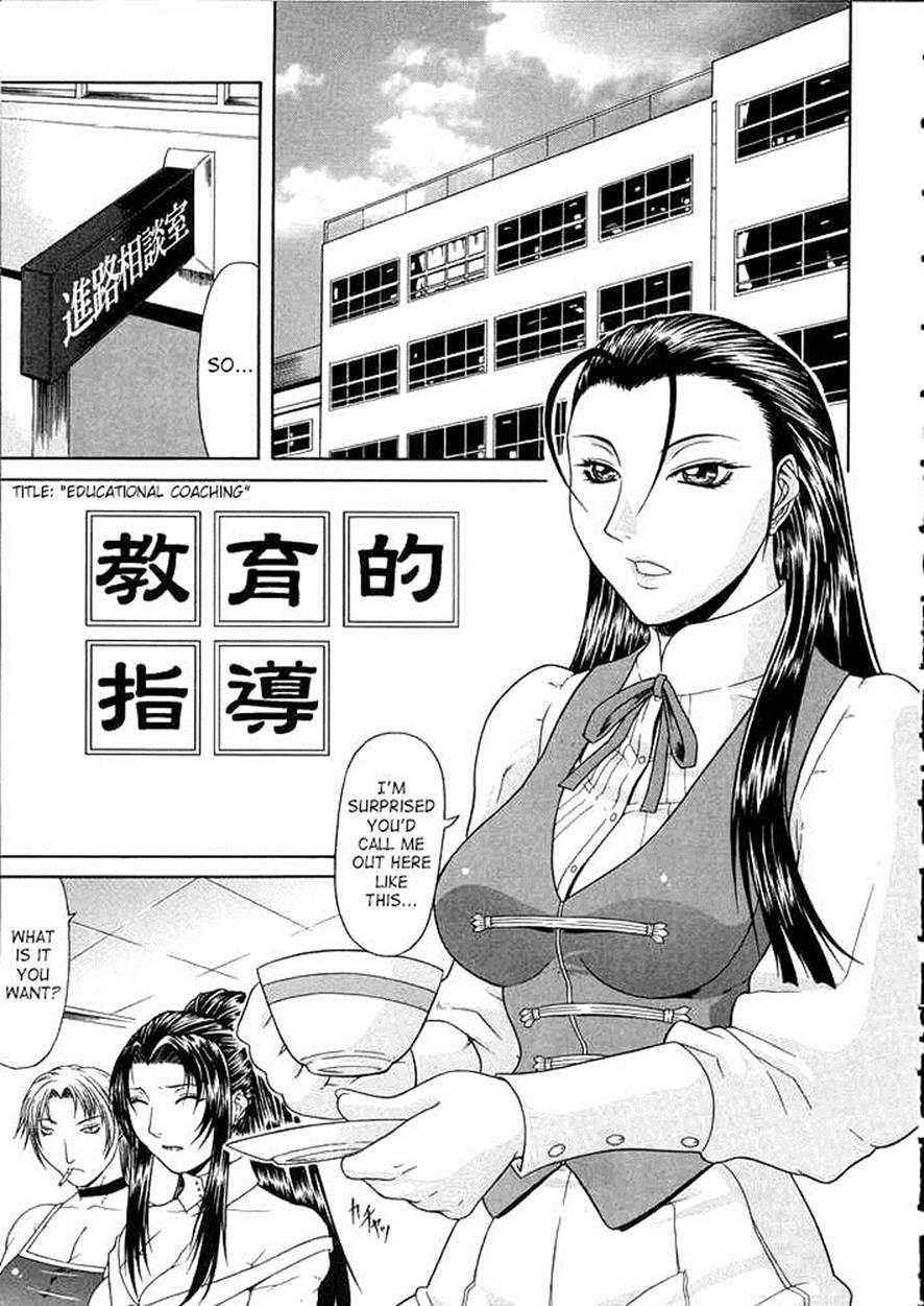 Teizoku 1