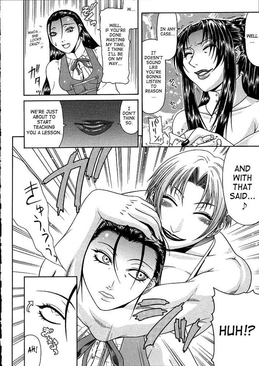 Teizoku 1