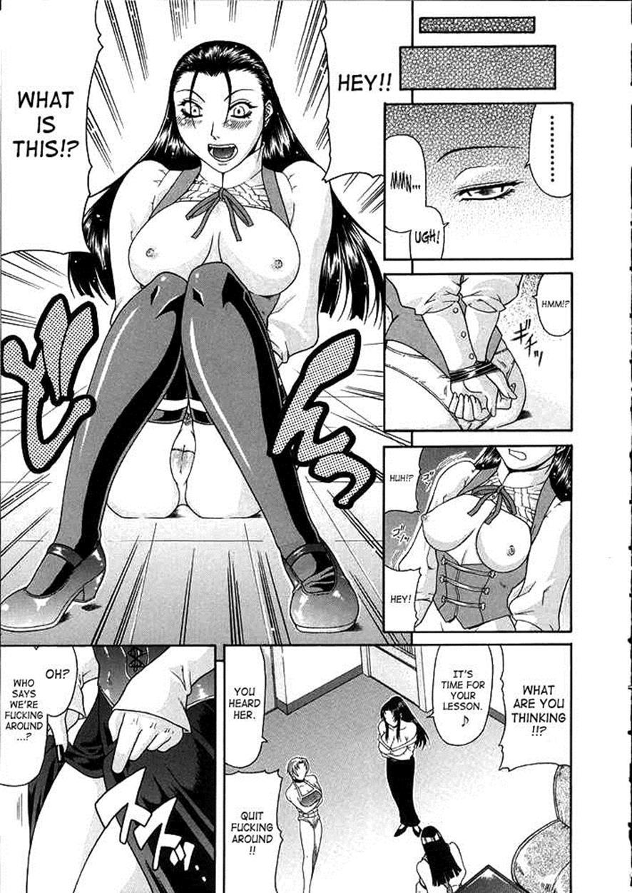 Teizoku 1