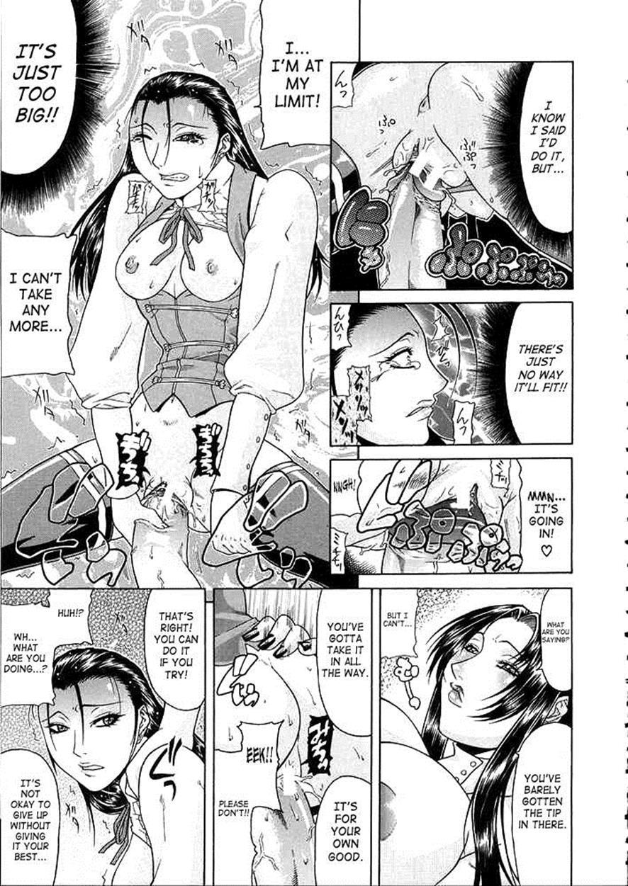 Teizoku 1