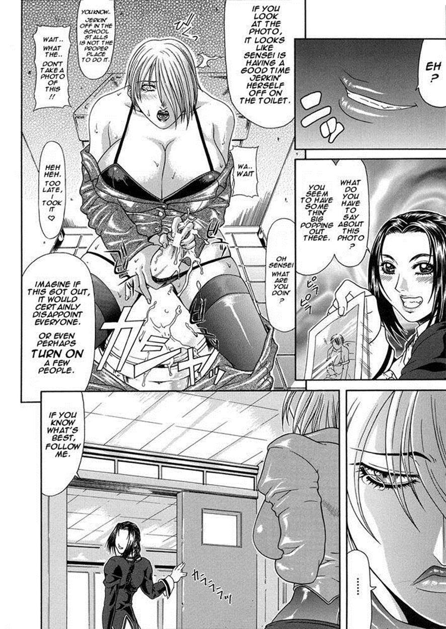 Teizoku 1