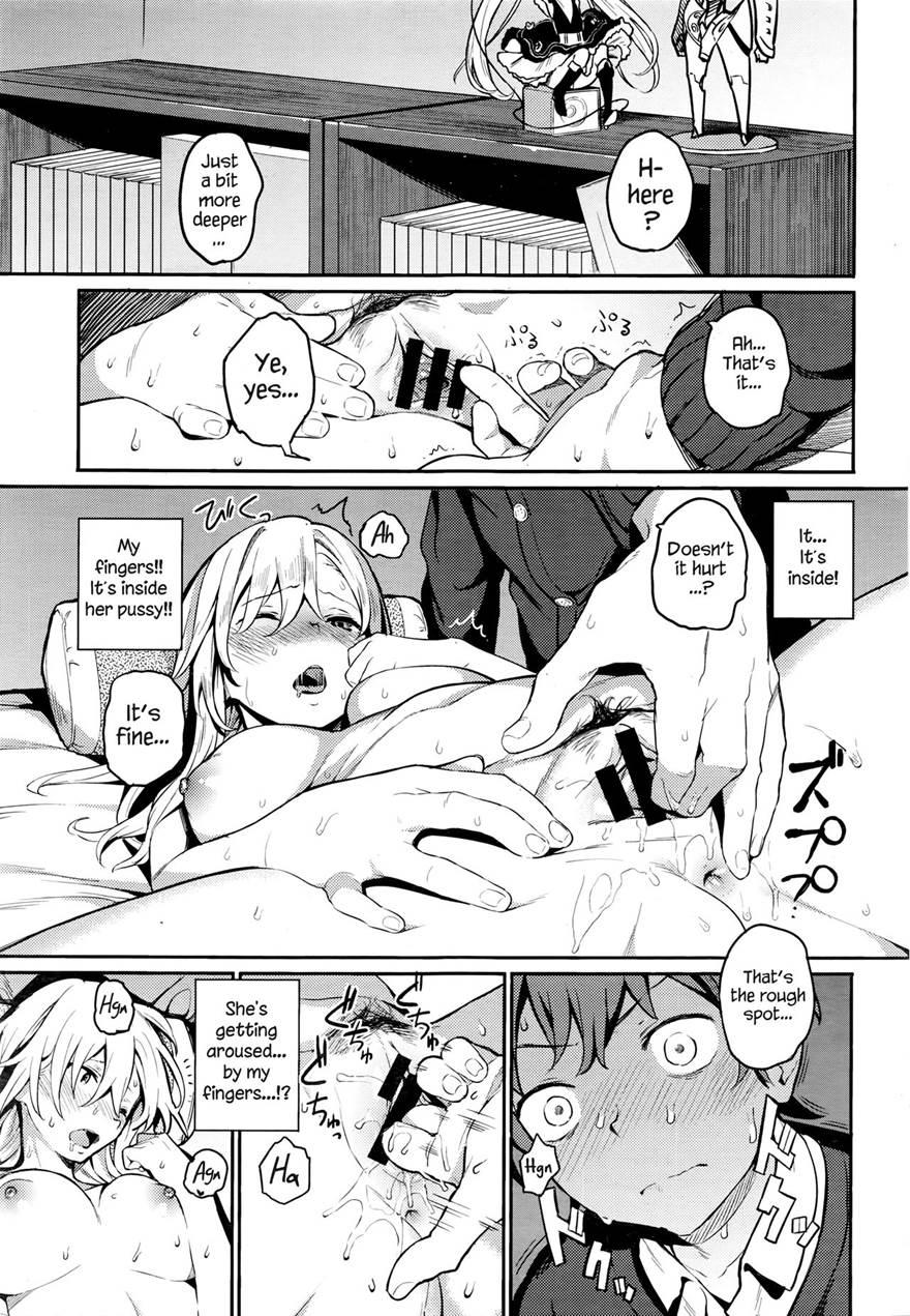 Tell Me! Megumi-san 1