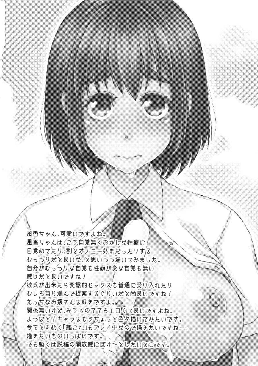 Temperature 36c Humidity 72% Chapter 1 Page 20