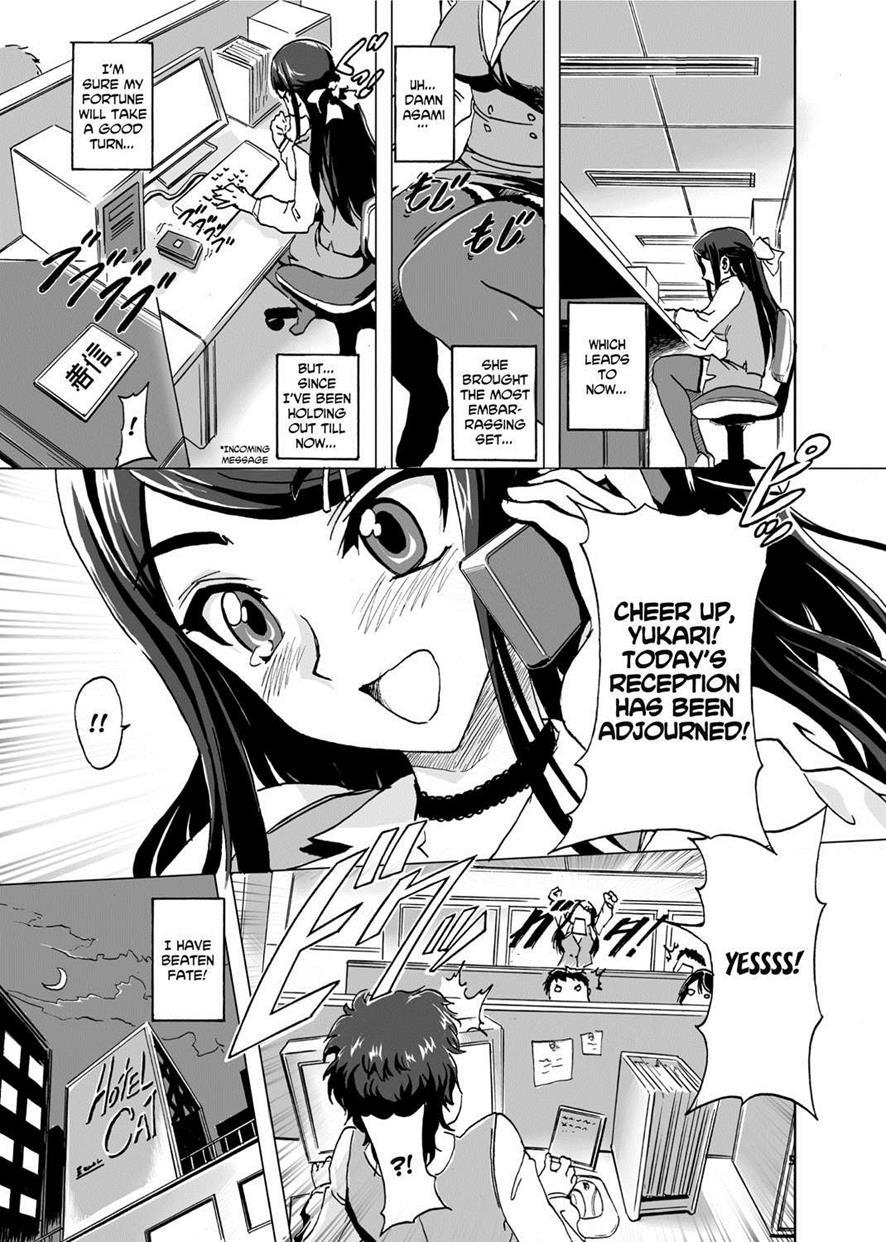 Temptation Every Day 1