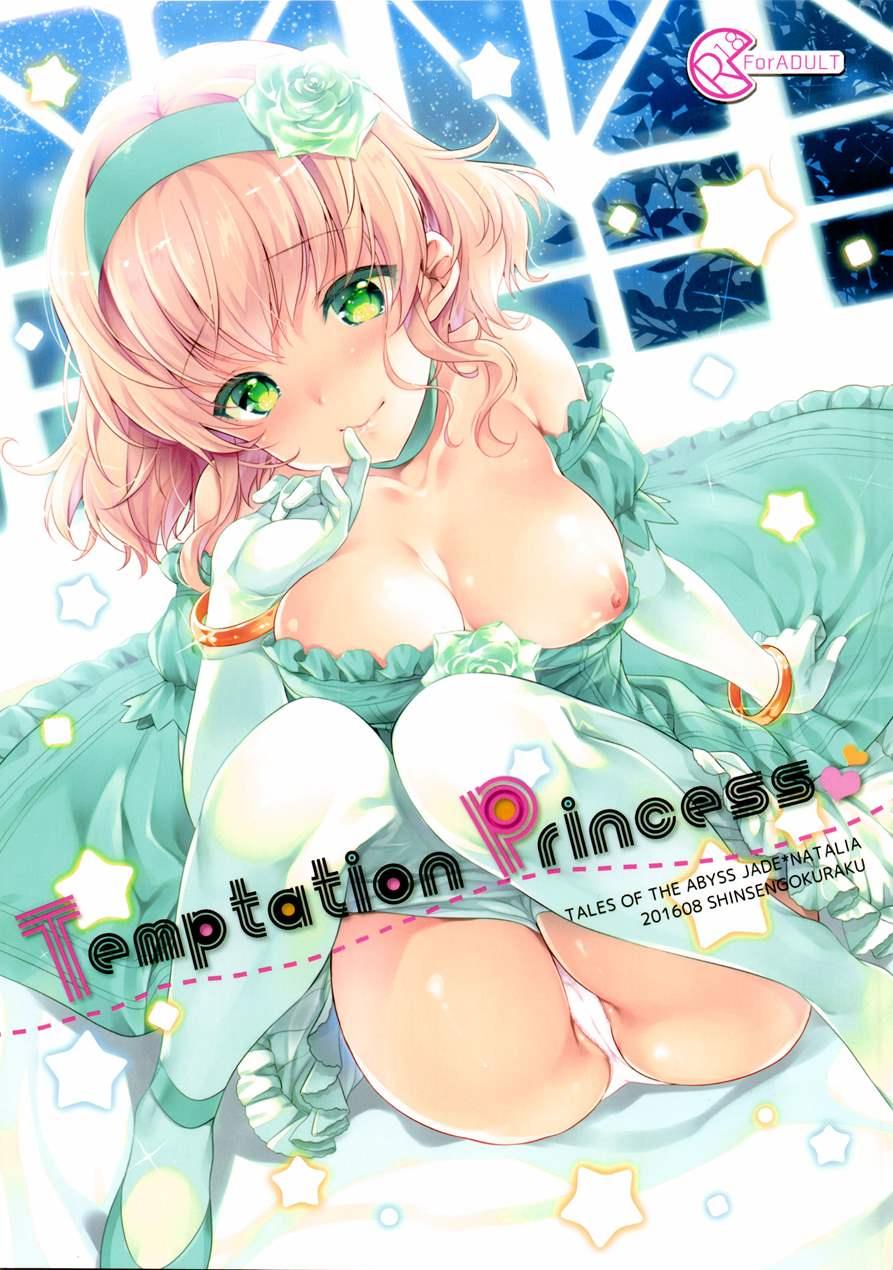 Temptation Princess 1