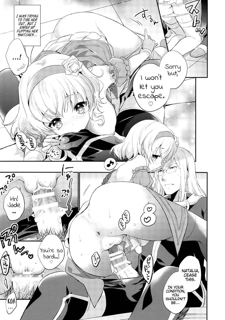 Temptation Princess 1