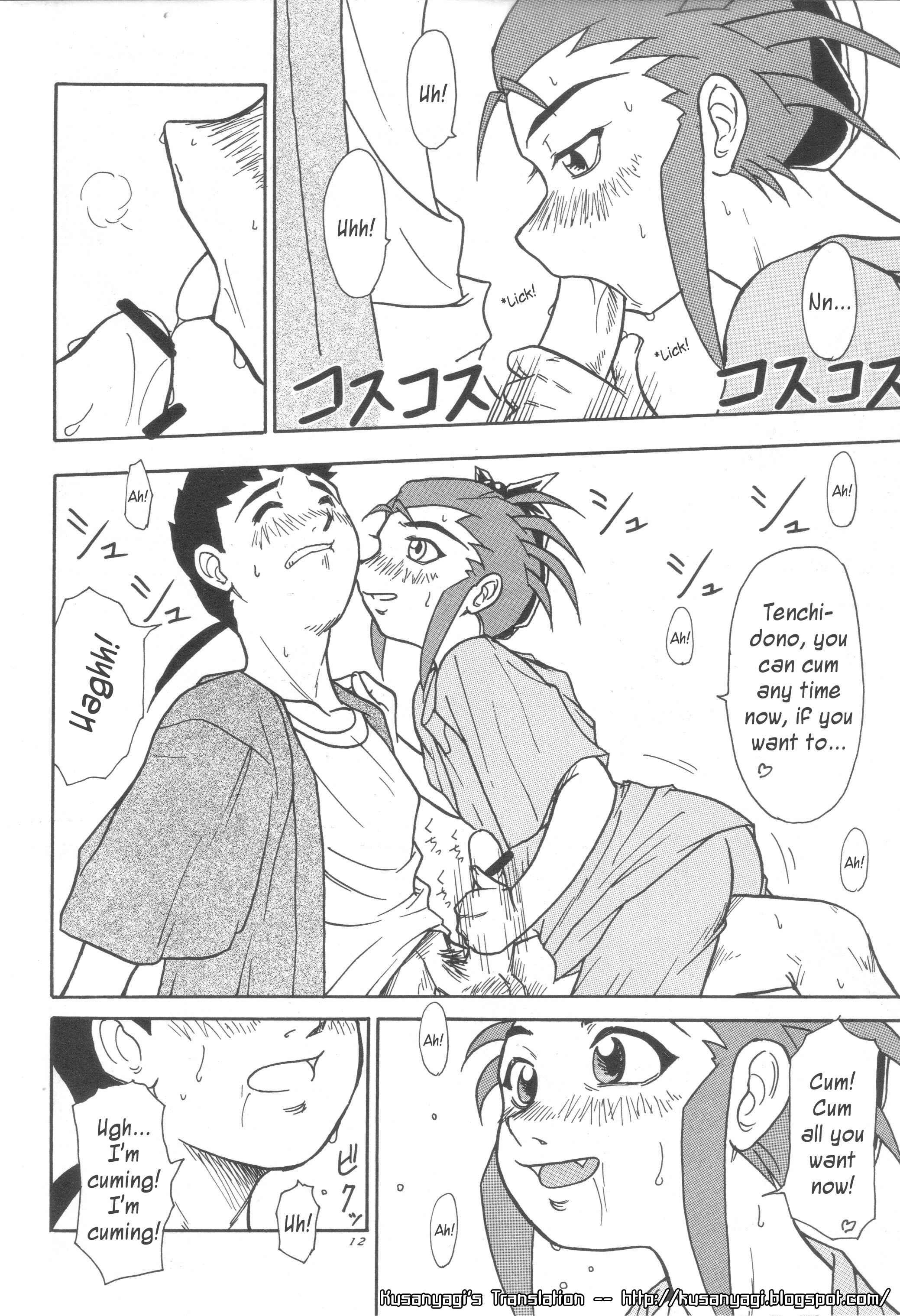 Tenchi Muyou Dj - Kani-san 1