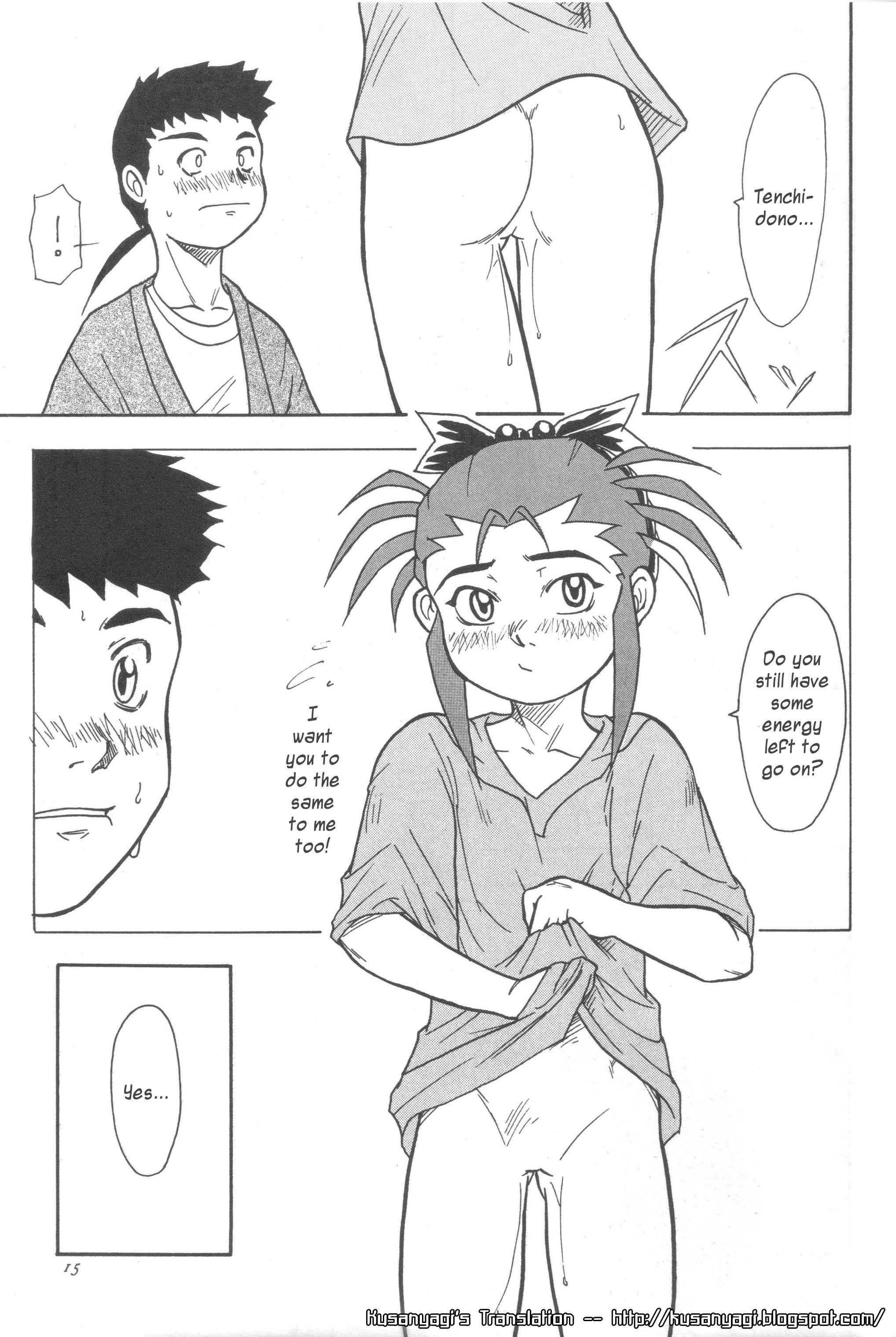 Tenchi Muyou Dj - Kani-san 1