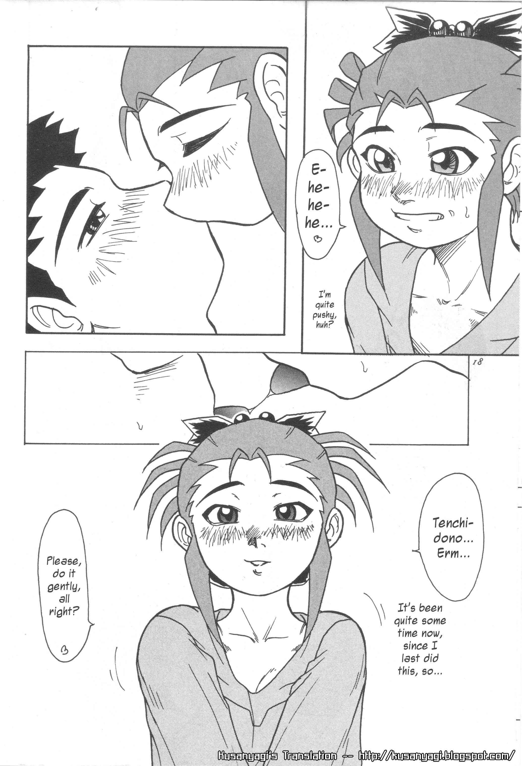 Tenchi Muyou Dj - Kani-san 1
