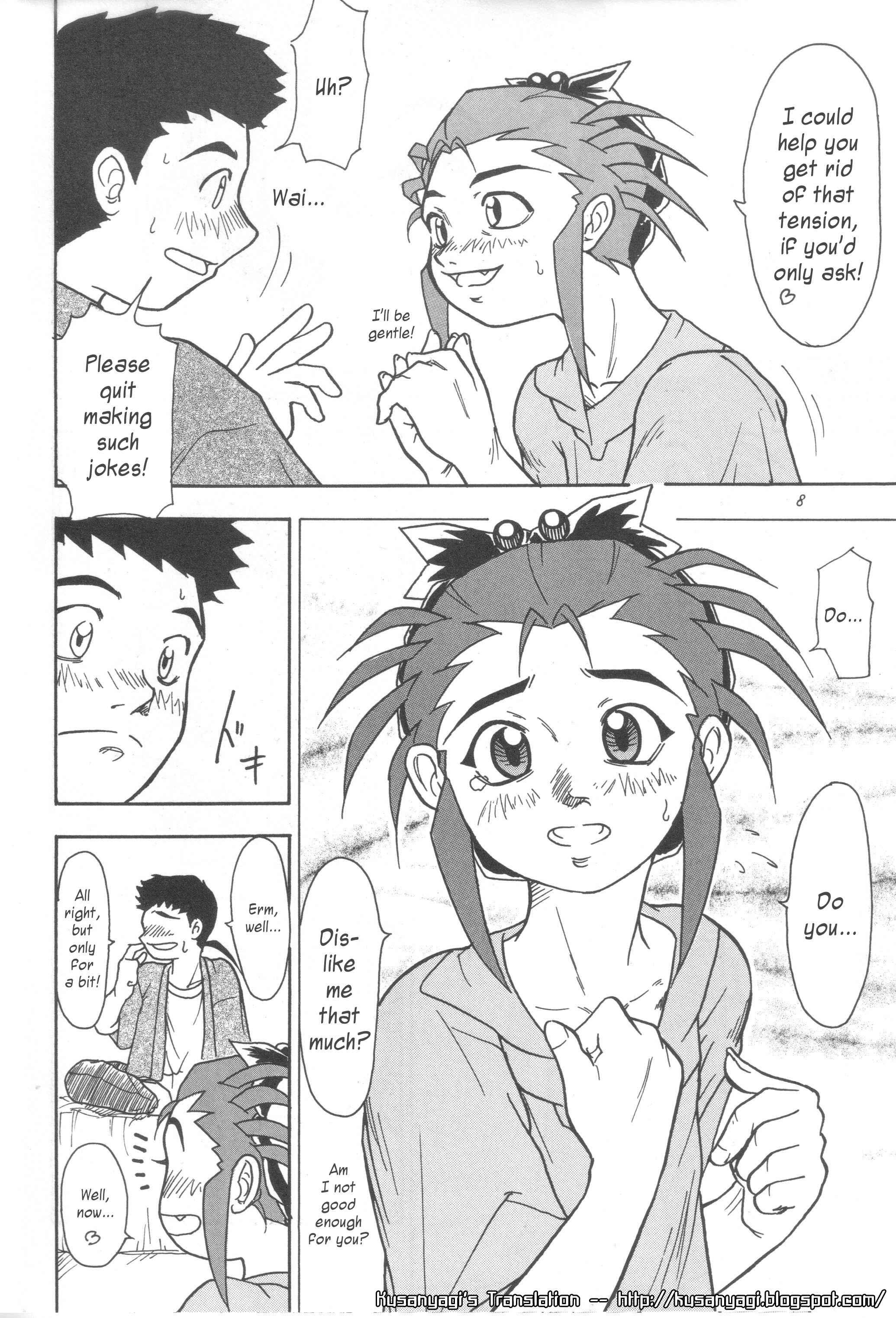 Tenchi Muyou Dj - Kani-san 1