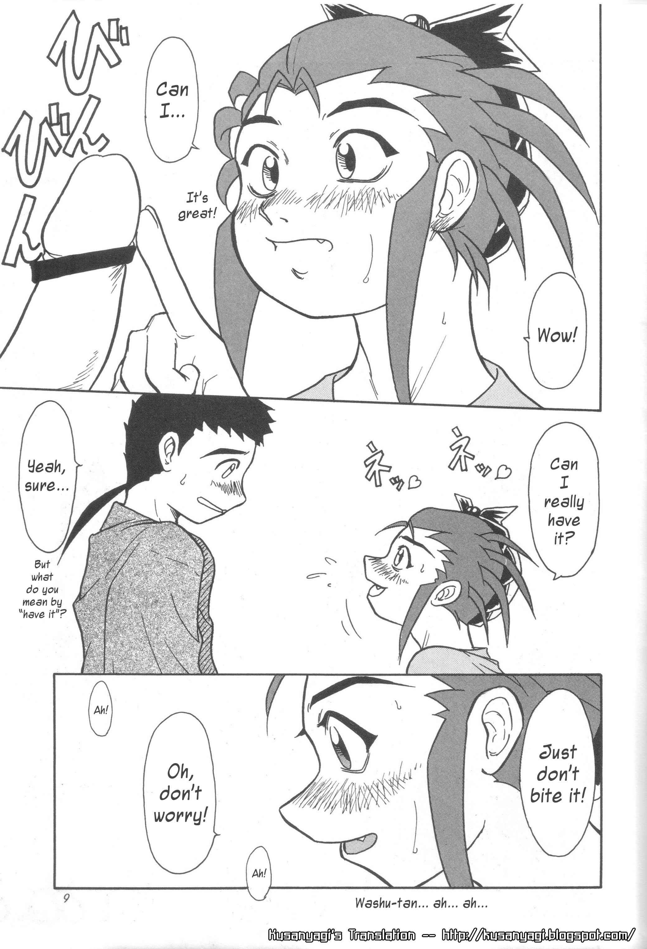 Tenchi Muyou Dj - Kani-san 1