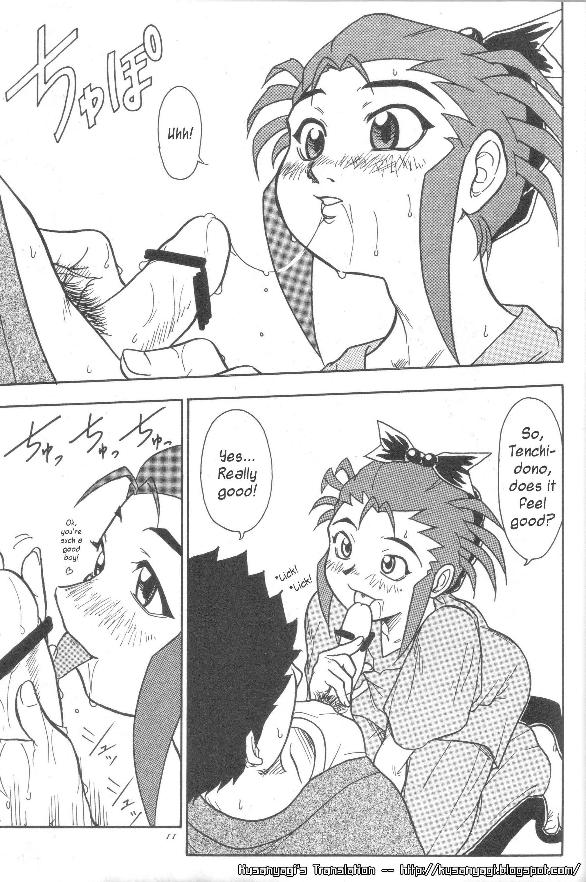 Tenchi Muyou Dj - Kani-san 1