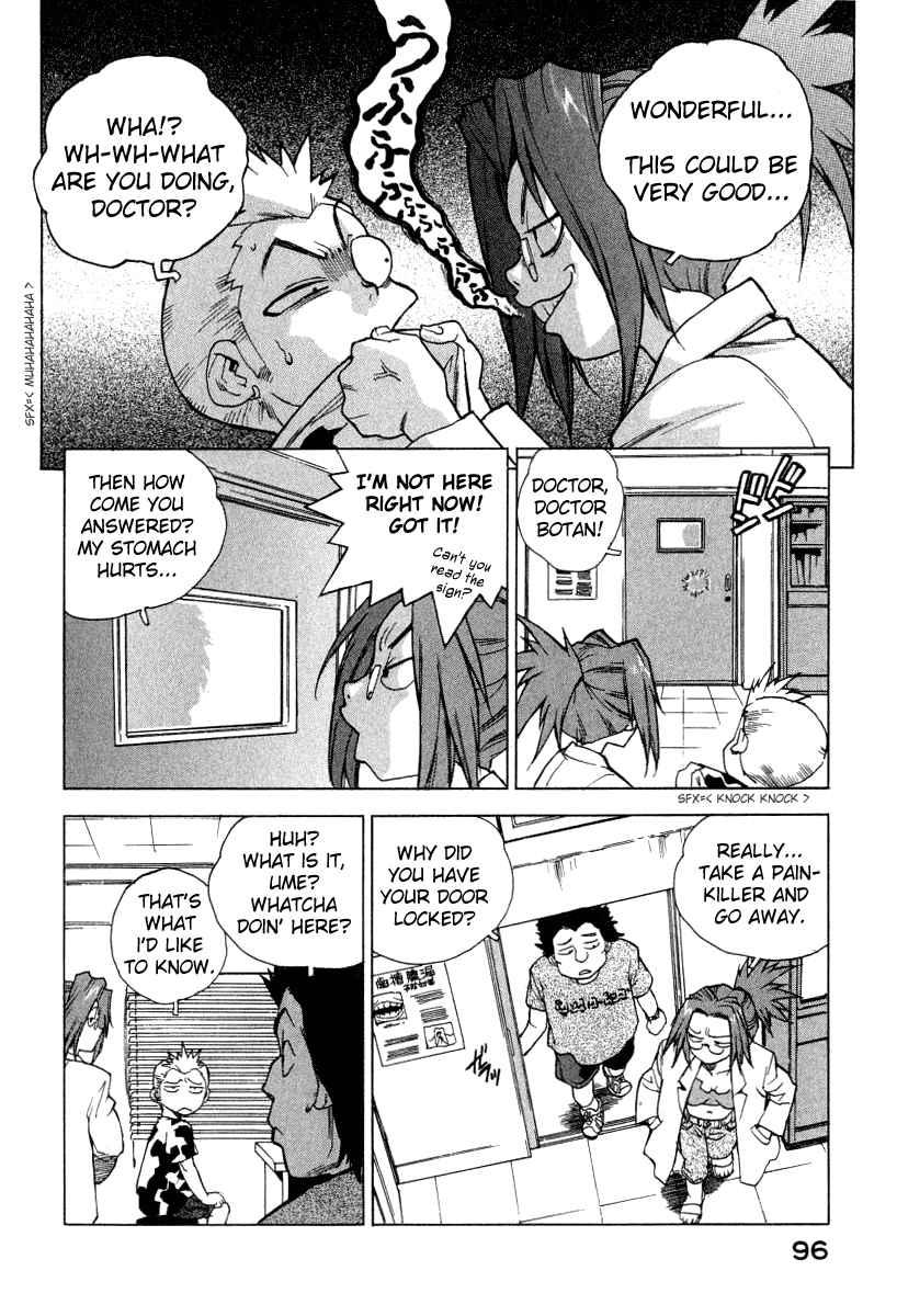 Tende Freeze [ecchi] 1
