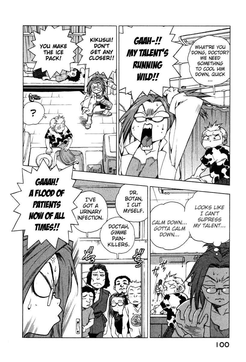 Tende Freeze [ecchi] 1