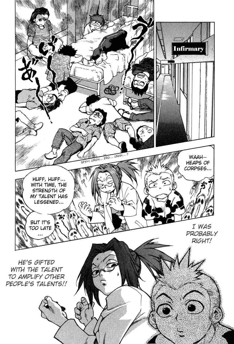 Tende Freeze [ecchi] 1