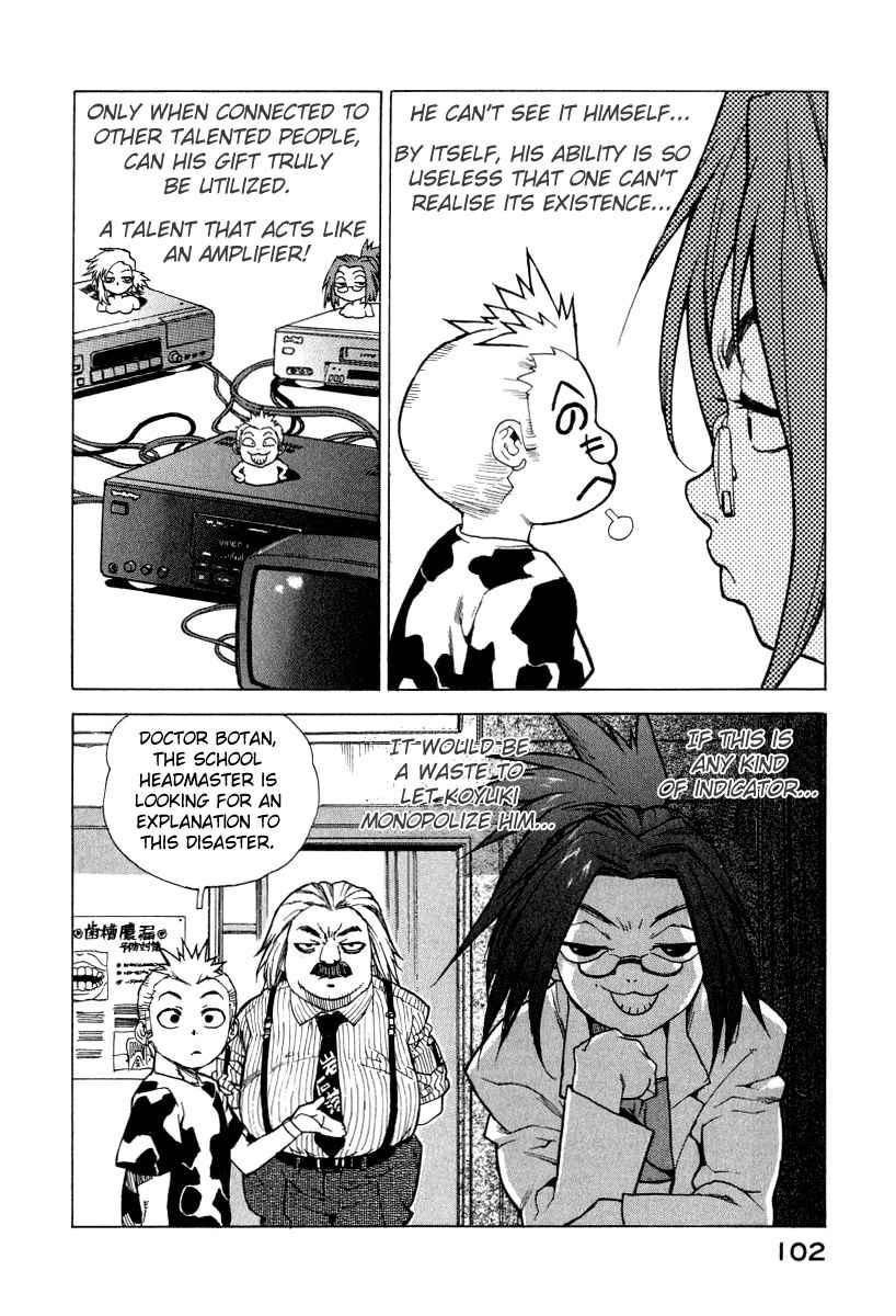Tende Freeze [ecchi] 1