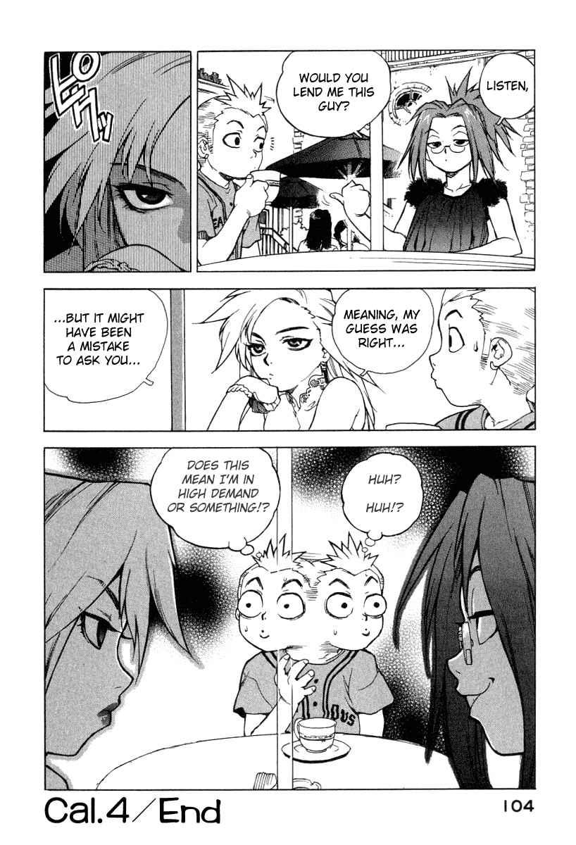 Tende Freeze [ecchi] 1