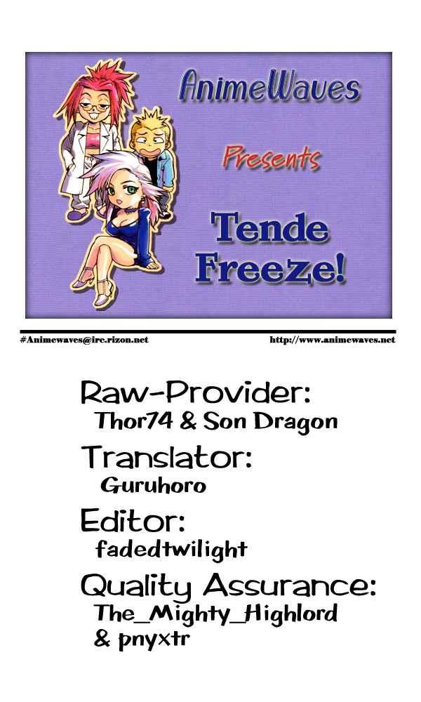 Tende Freeze [ecchi] 1