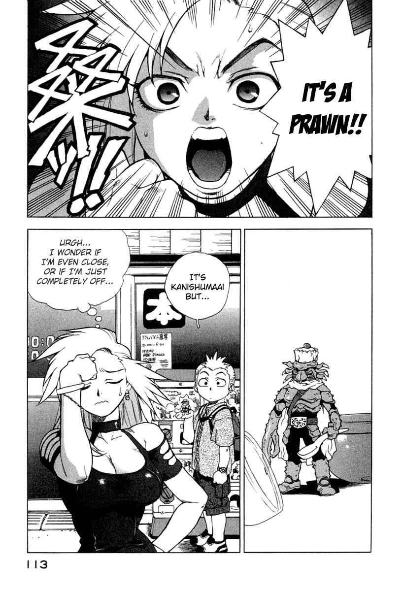 Tende Freeze [ecchi] 1