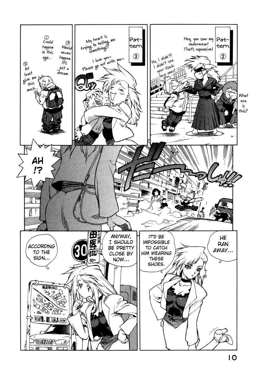 Tende Freeze [ecchi] 1