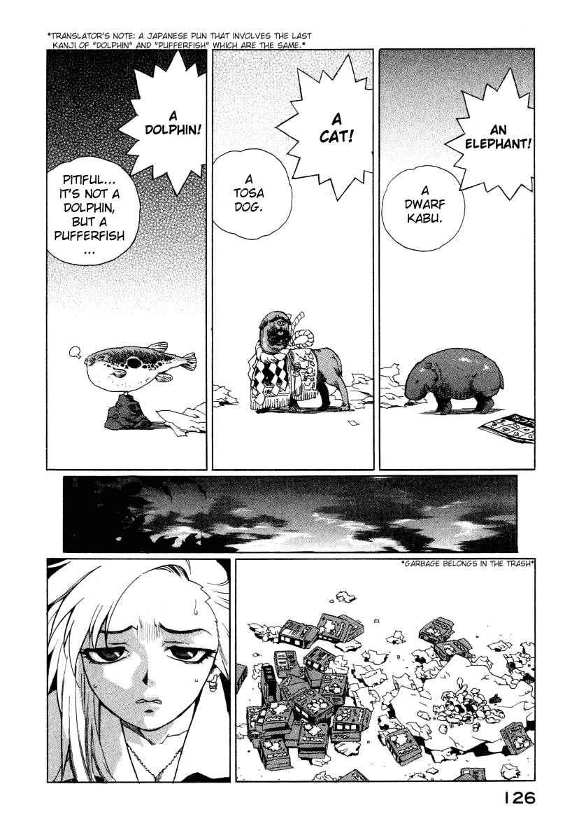 Tende Freeze [ecchi] 1