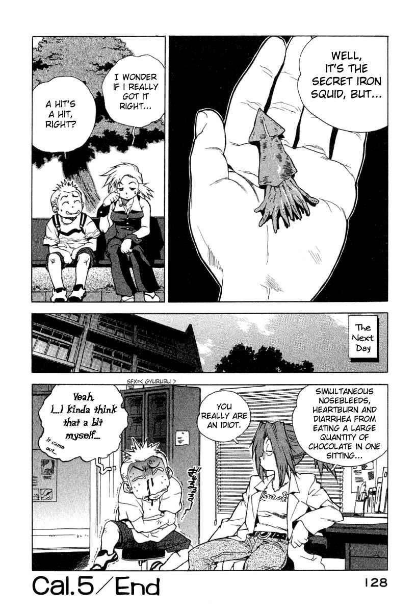 Tende Freeze [ecchi] 1