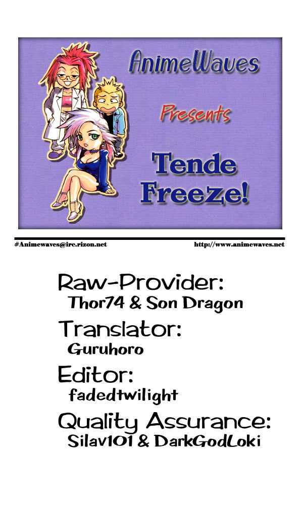 Tende Freeze [ecchi] 1