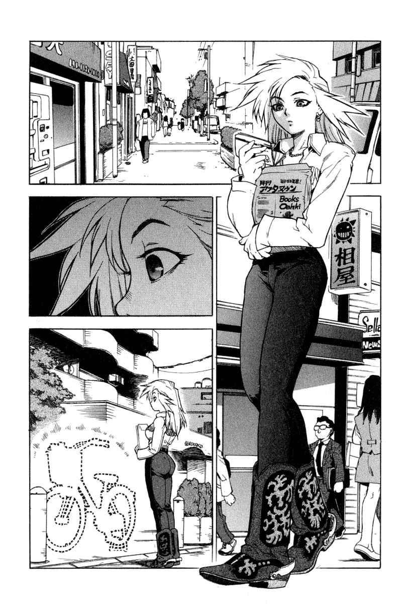 Tende Freeze [ecchi] 1