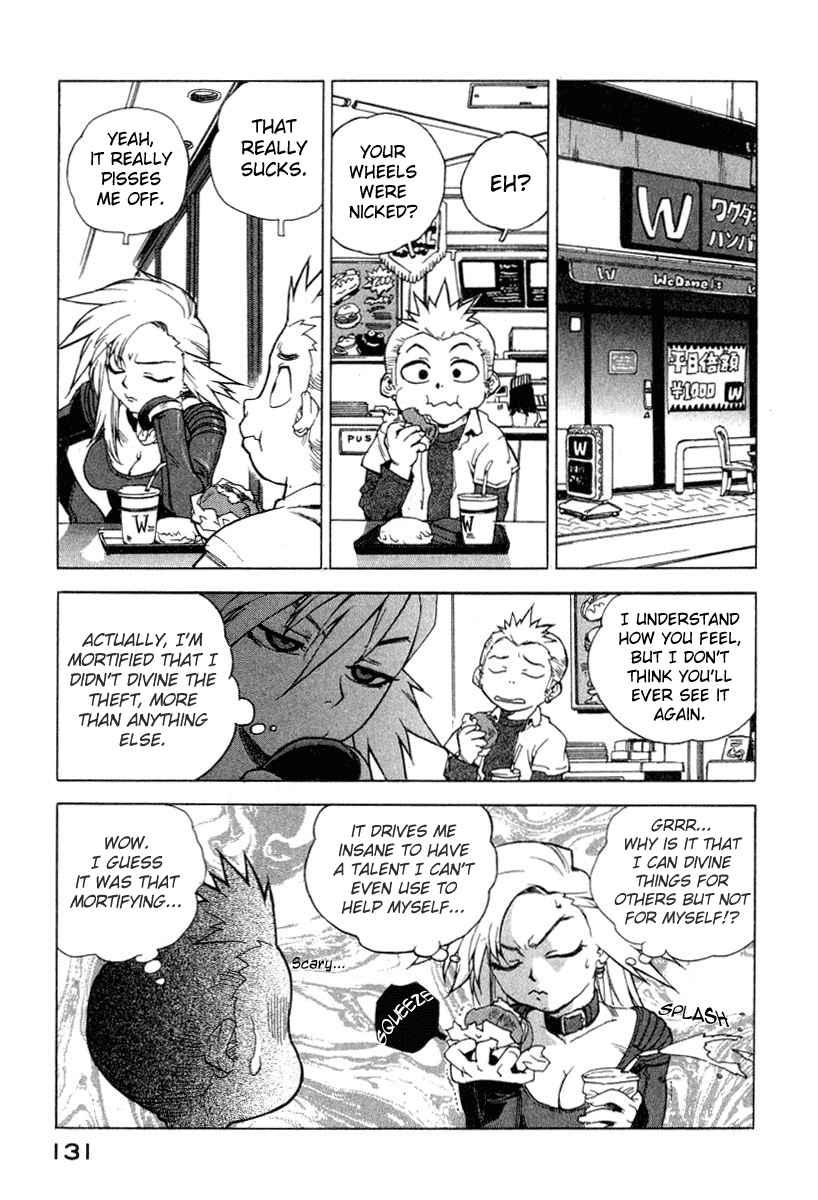 Tende Freeze [ecchi] 1