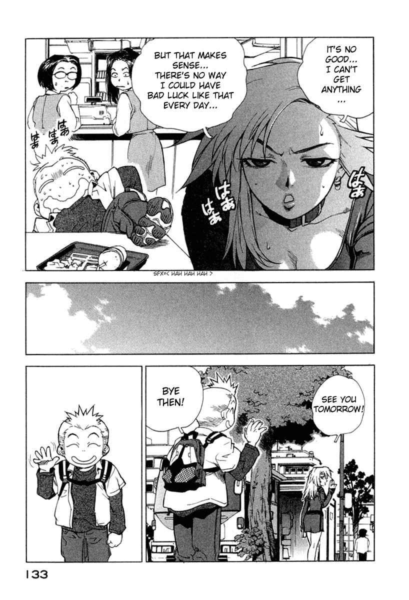 Tende Freeze [ecchi] 1
