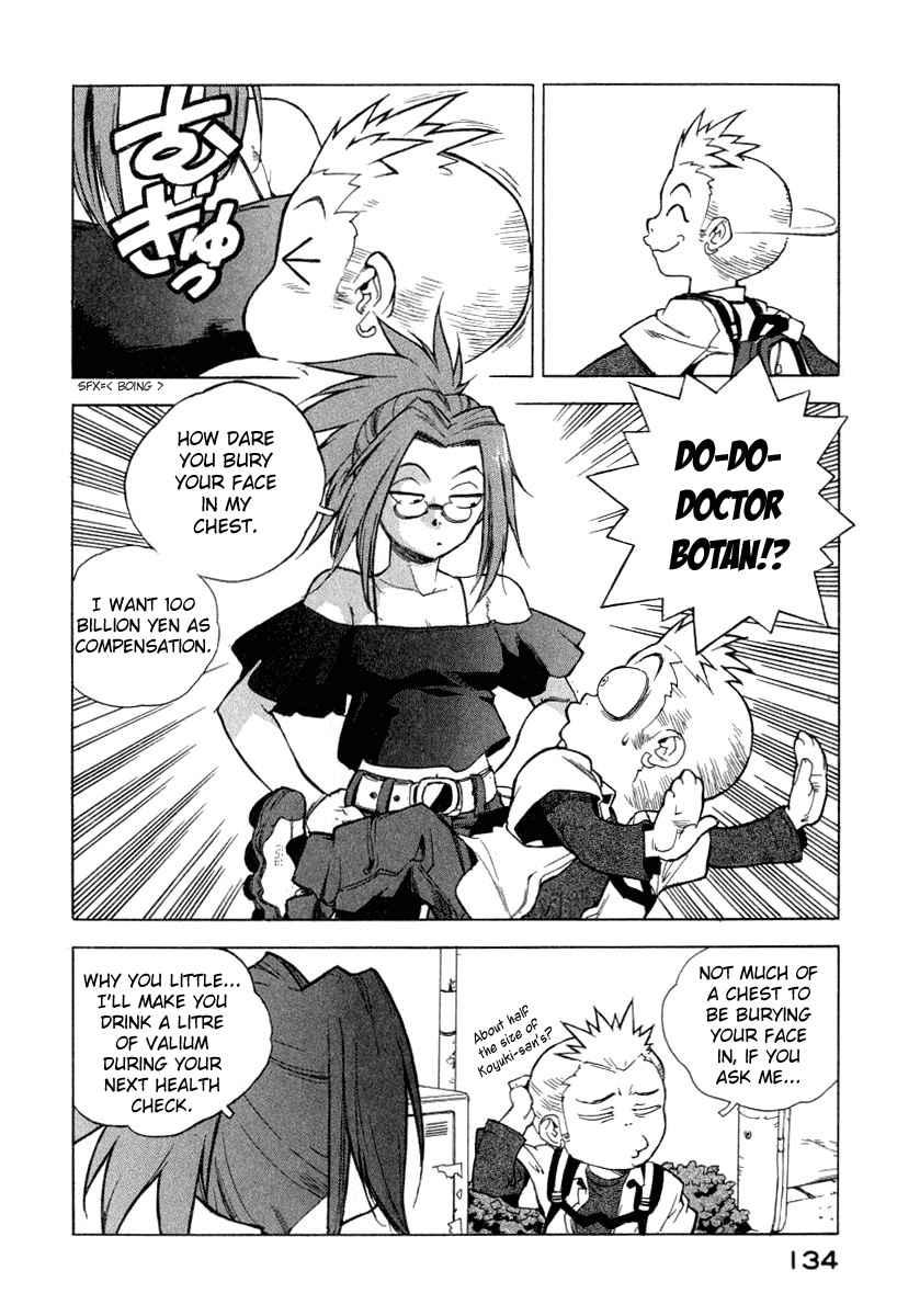 Tende Freeze [ecchi] 1
