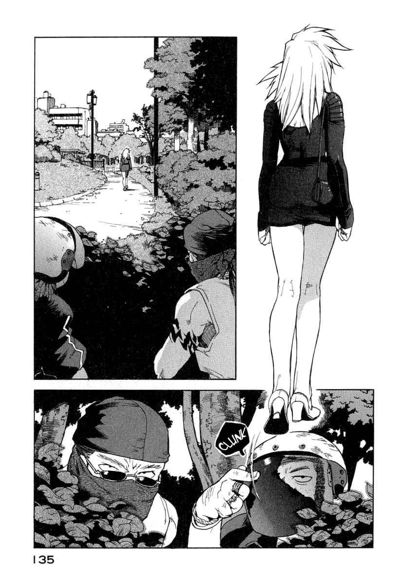 Tende Freeze [ecchi] 1