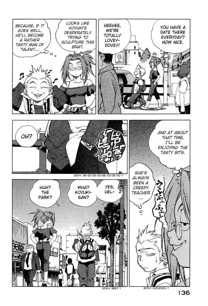 Tende Freeze [ecchi] 1