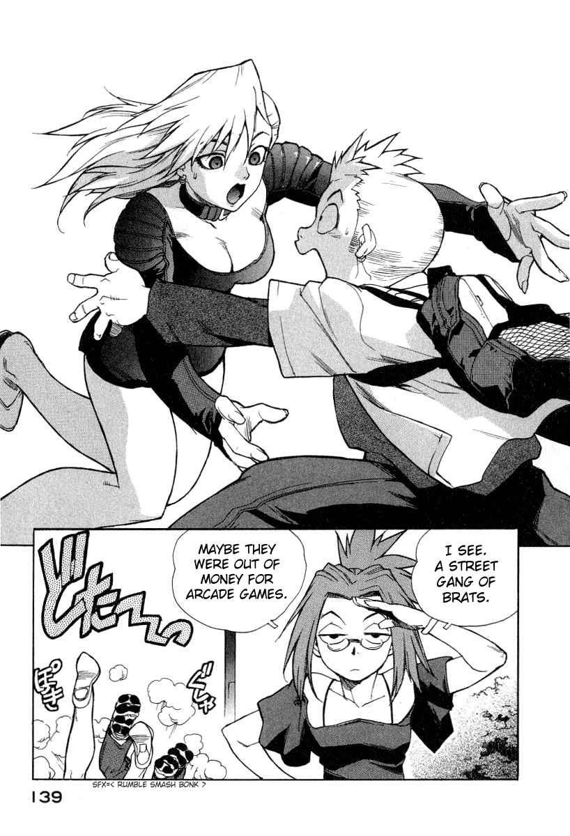 Tende Freeze [ecchi] 1
