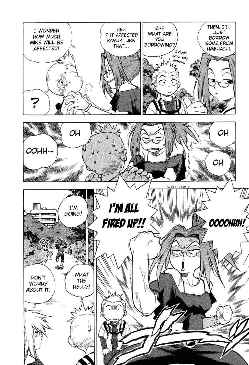 Tende Freeze [ecchi] 1