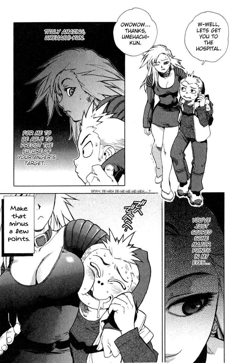 Tende Freeze [ecchi] 1