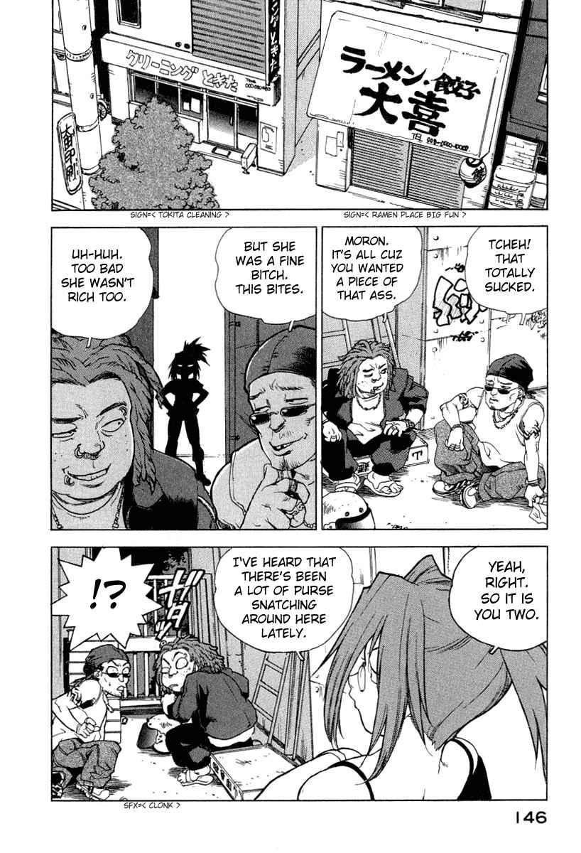 Tende Freeze [ecchi] 1