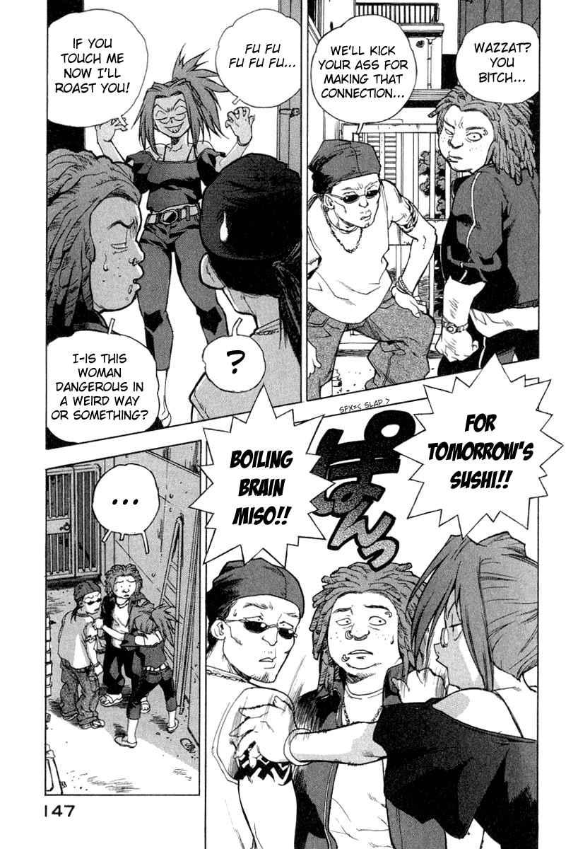 Tende Freeze [ecchi] 1