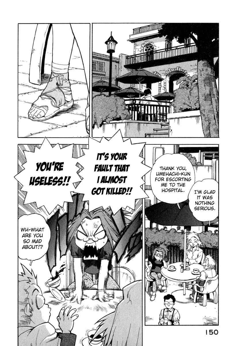 Tende Freeze [ecchi] 1